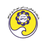 Shahrdari Noshahr